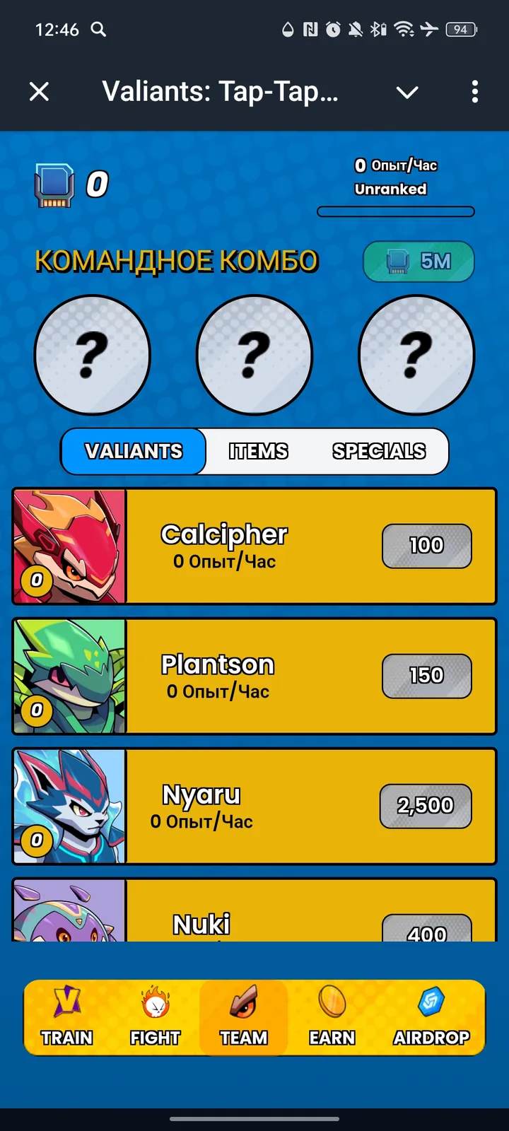 Valiants: Tap-Tap Game — Screenshot 3