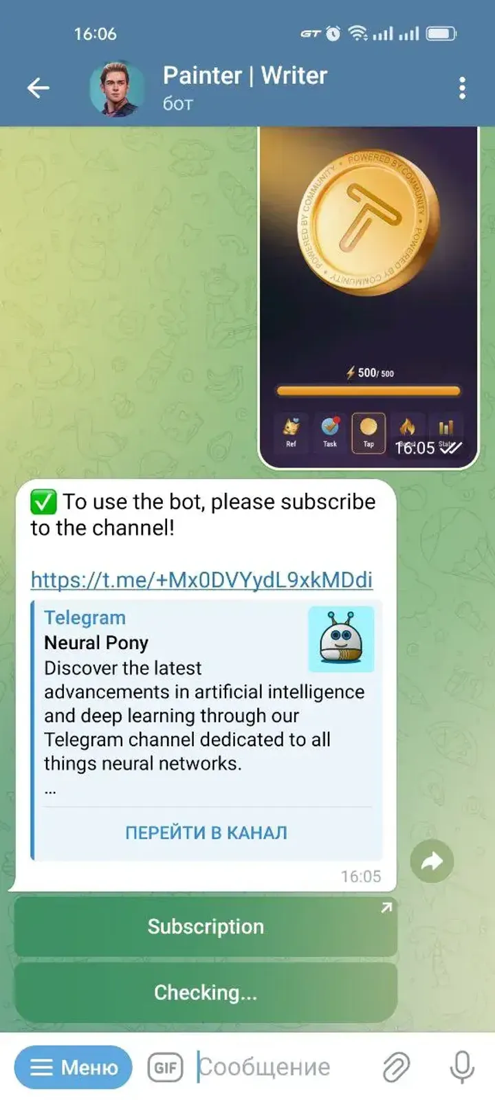 Painter | Writer — Screenshot 1