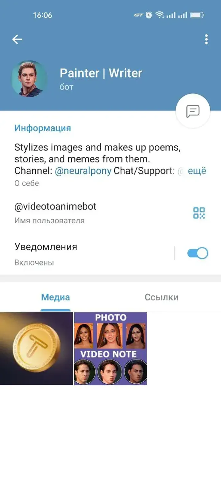 Painter | Writer — Screenshot 2