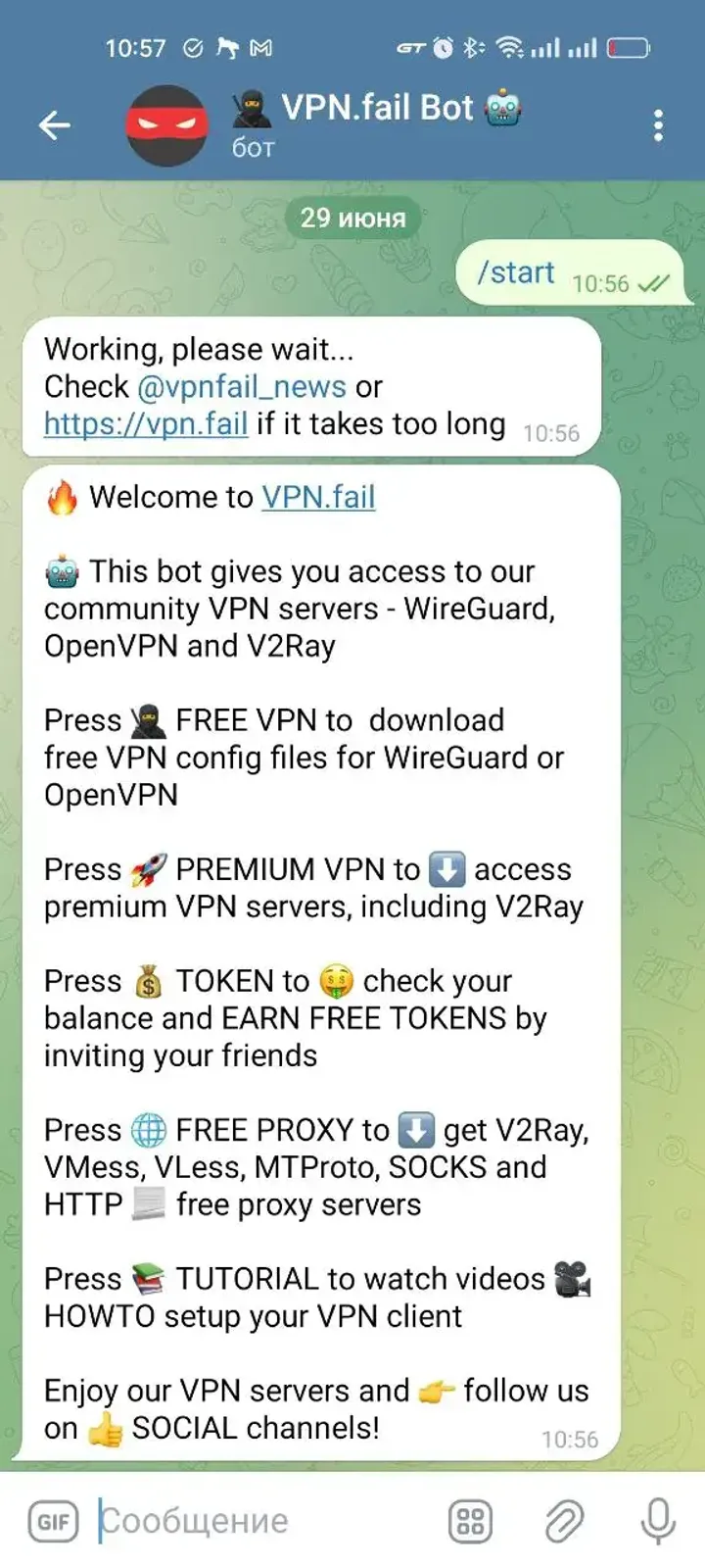 🥷 VPN.fail Bot 🤖 — Screenshot 3
