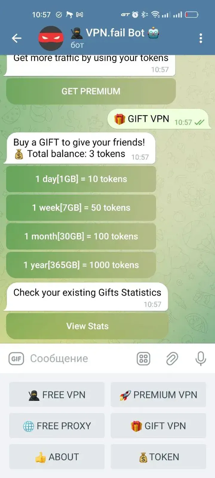 🥷 VPN.fail Bot 🤖 — Screenshot 5