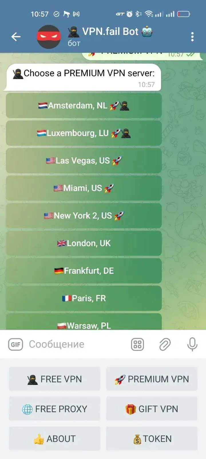 🥷 VPN.fail Bot 🤖 — Screenshot 6