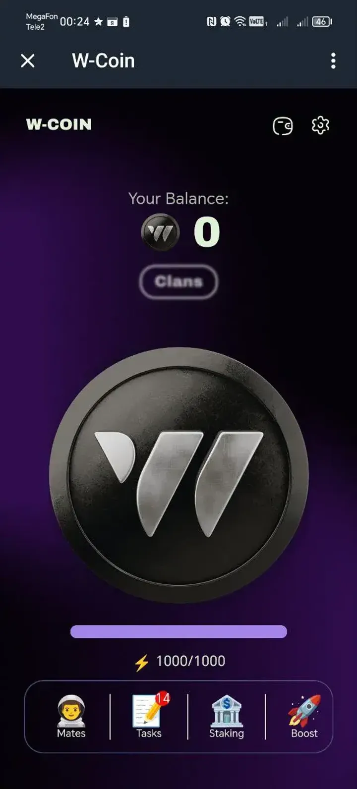 W-Coin — Screenshot 4