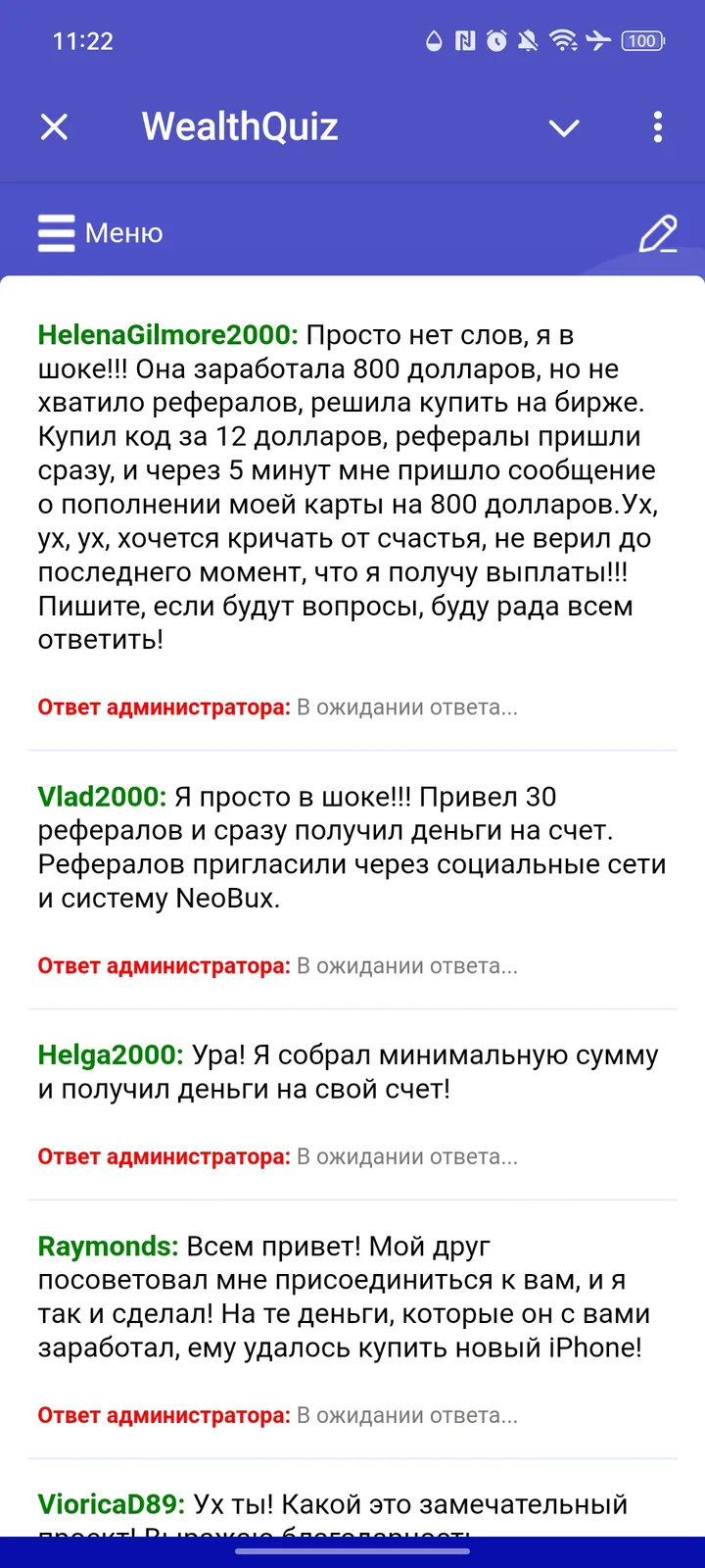 WealthQuiz — Screenshot 3