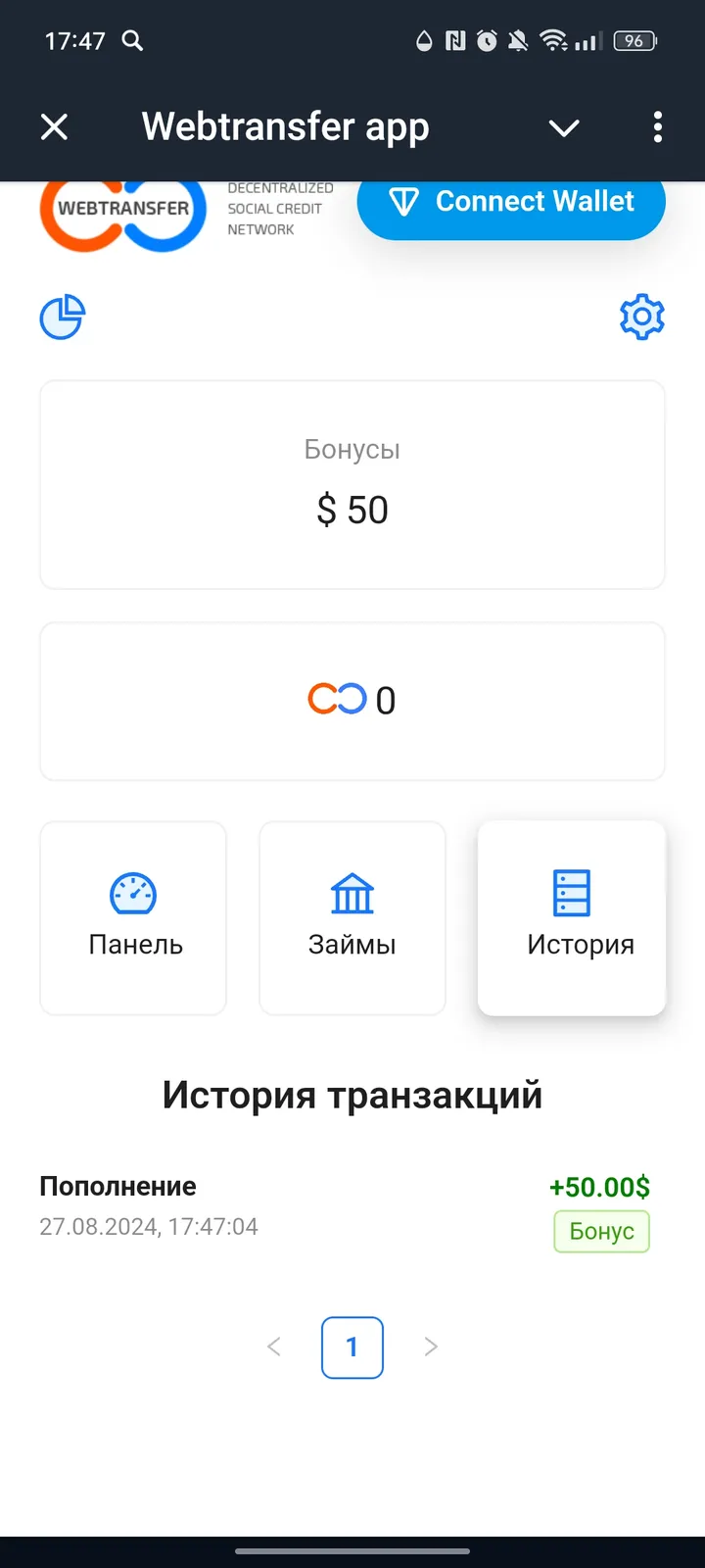 Webtransfer app — Screenshot 4