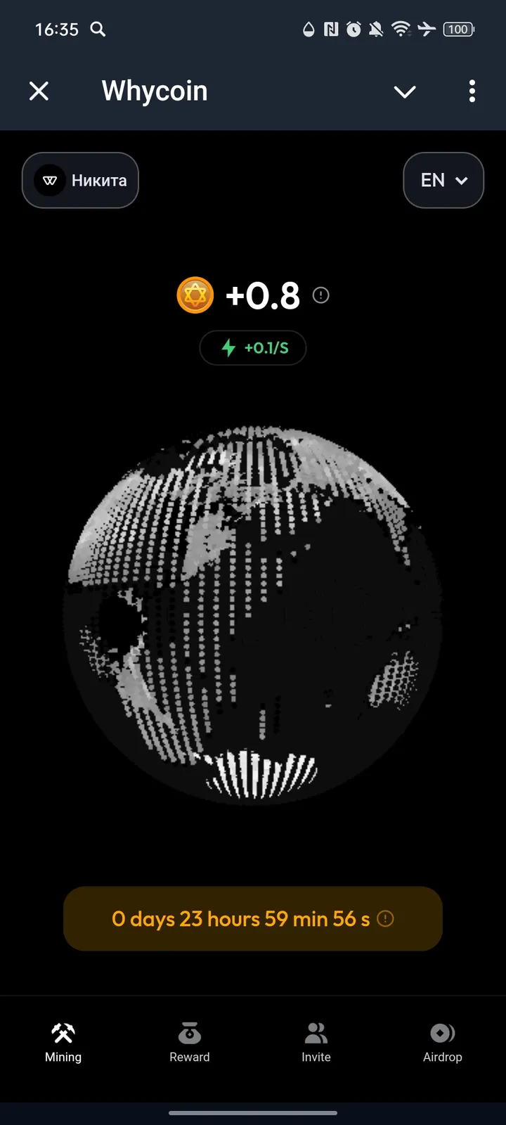 Whycoin — Screenshot 1