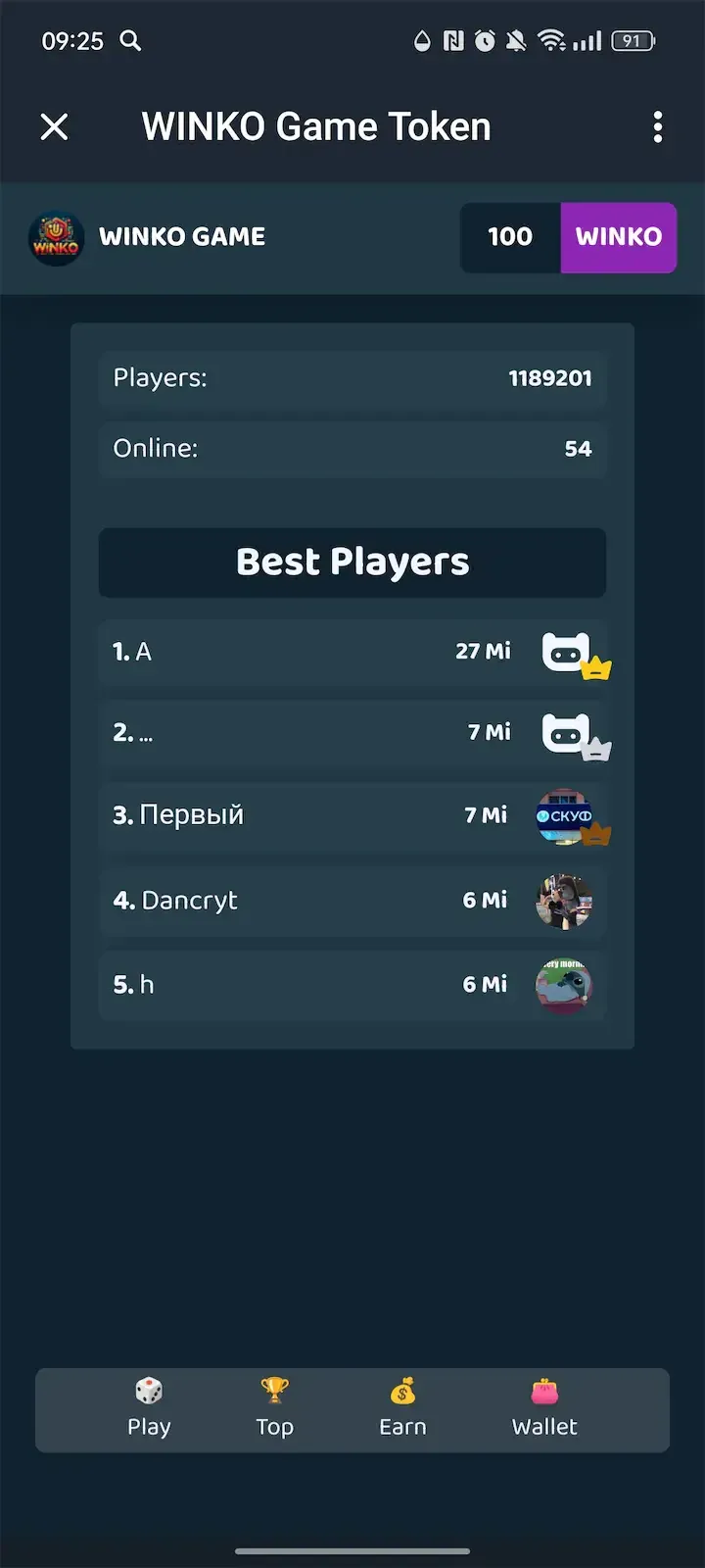 WINKO Game Token — Screenshot 2