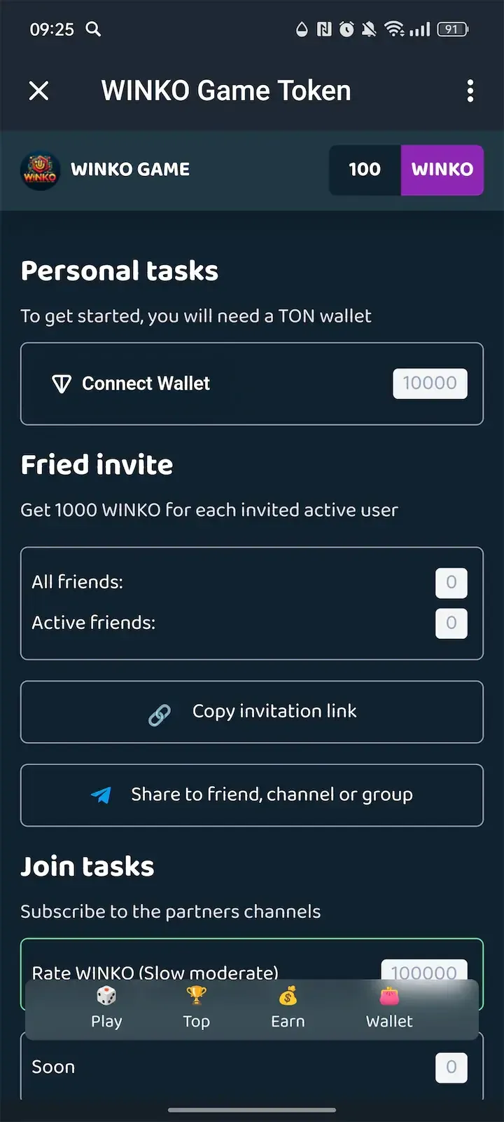 WINKO Game Token — Screenshot 3