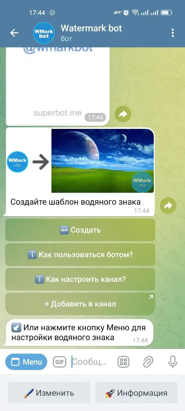 Watermark bot — Screenshot 4