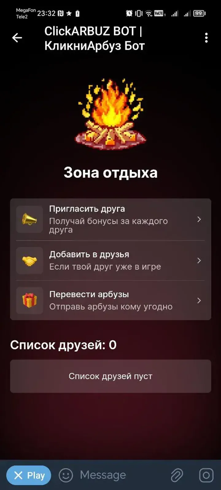 ClickARBUZ BOT | КликниАрбуз Бот — Screenshot 5