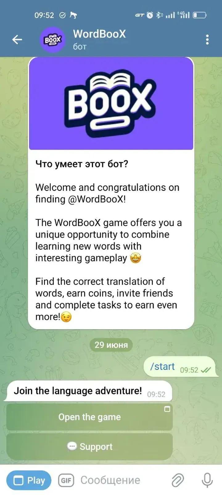 WordBooX — Screenshot 1