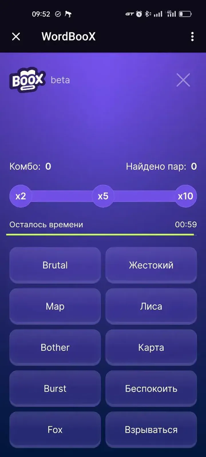 WordBooX — Screenshot 2