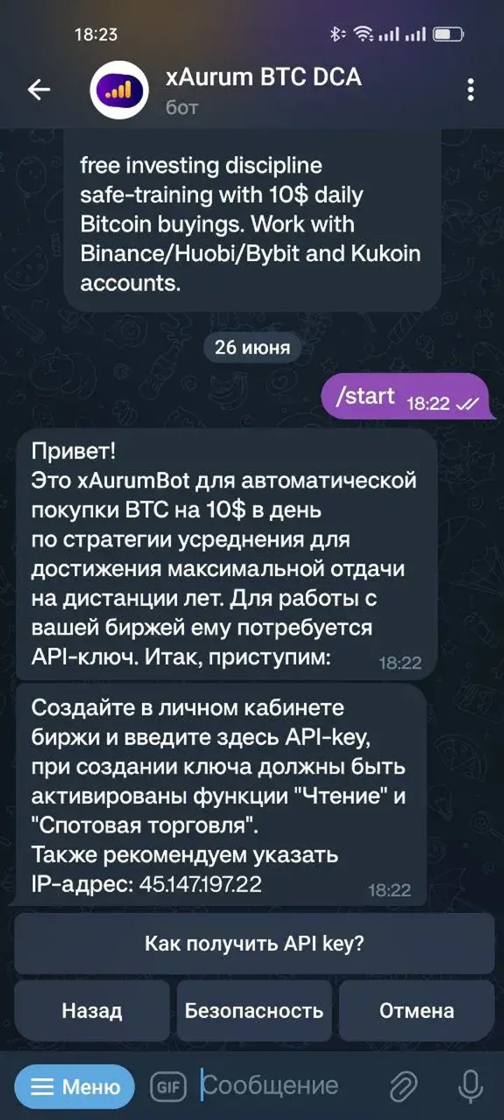 xAurum BTC DCA — Screenshot 3