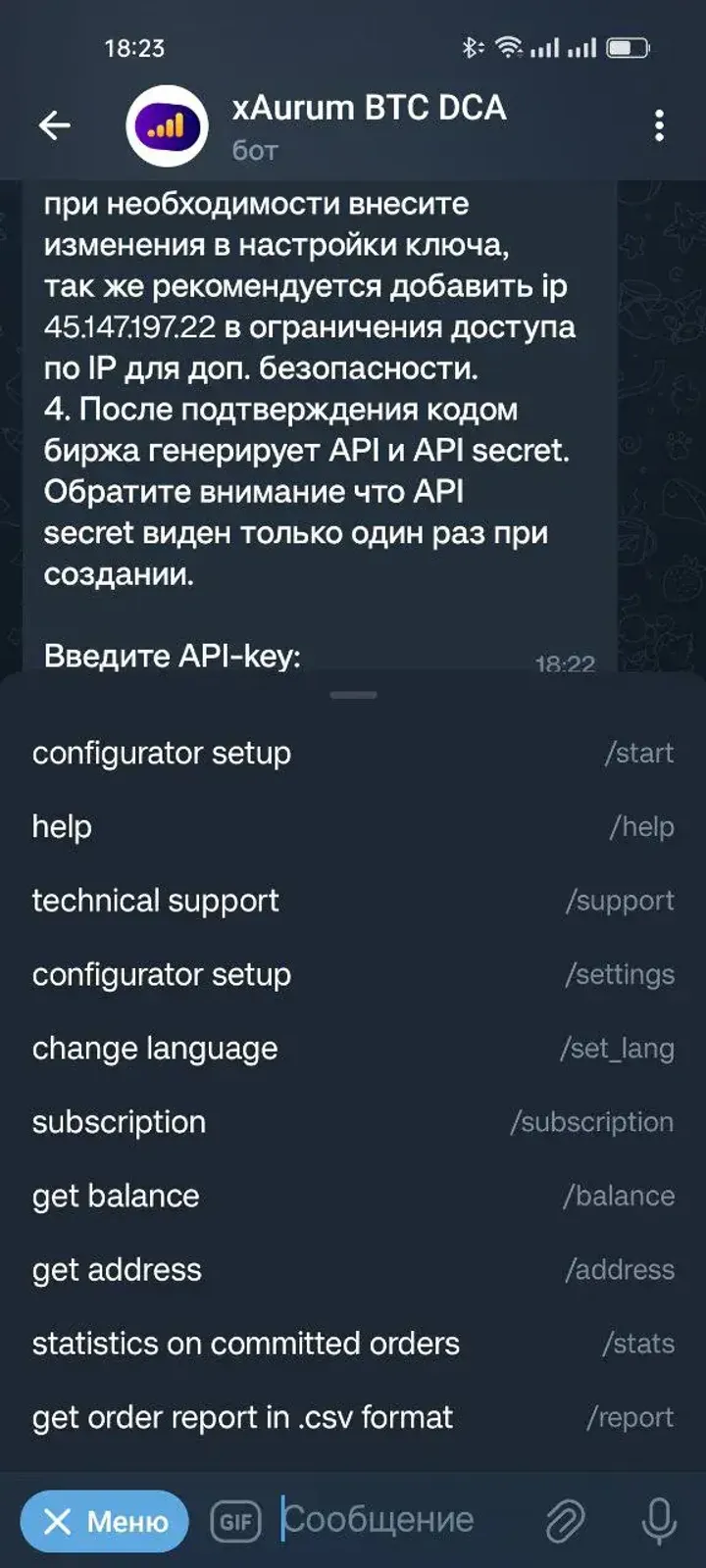 xAurum BTC DCA — Screenshot 5