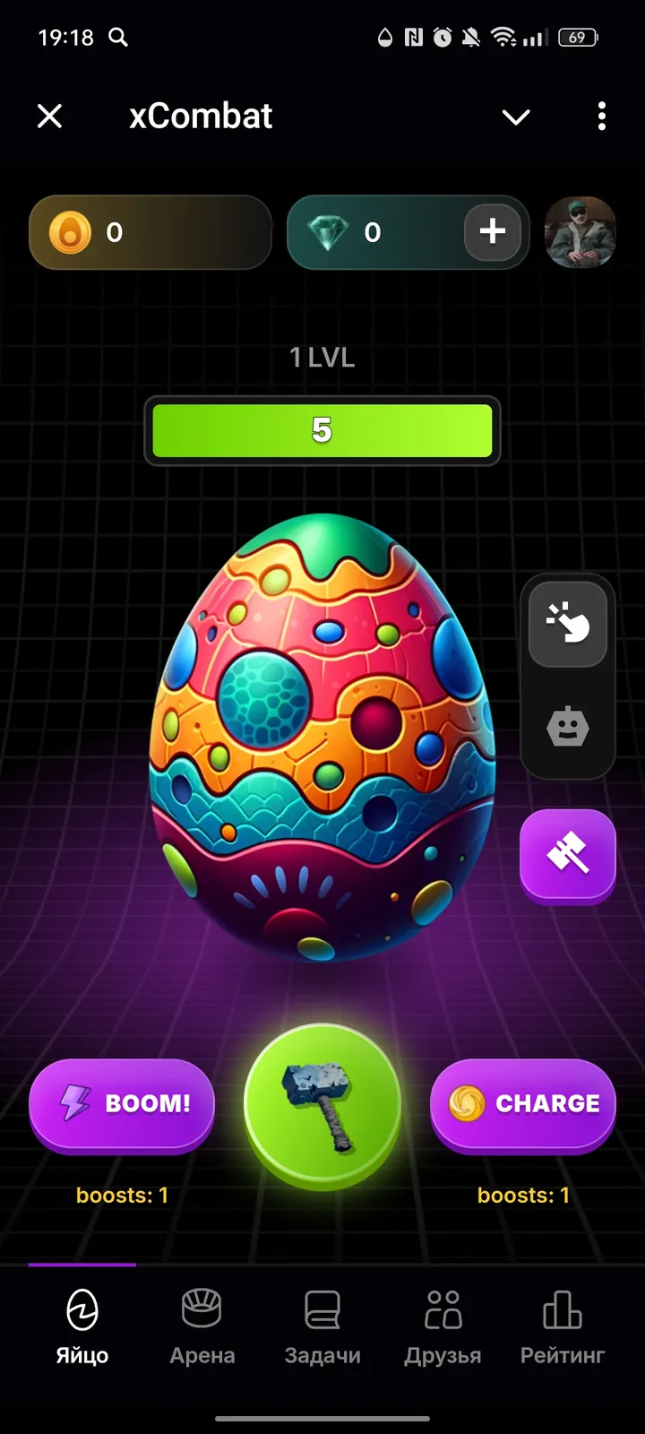 xCombat — Screenshot 1