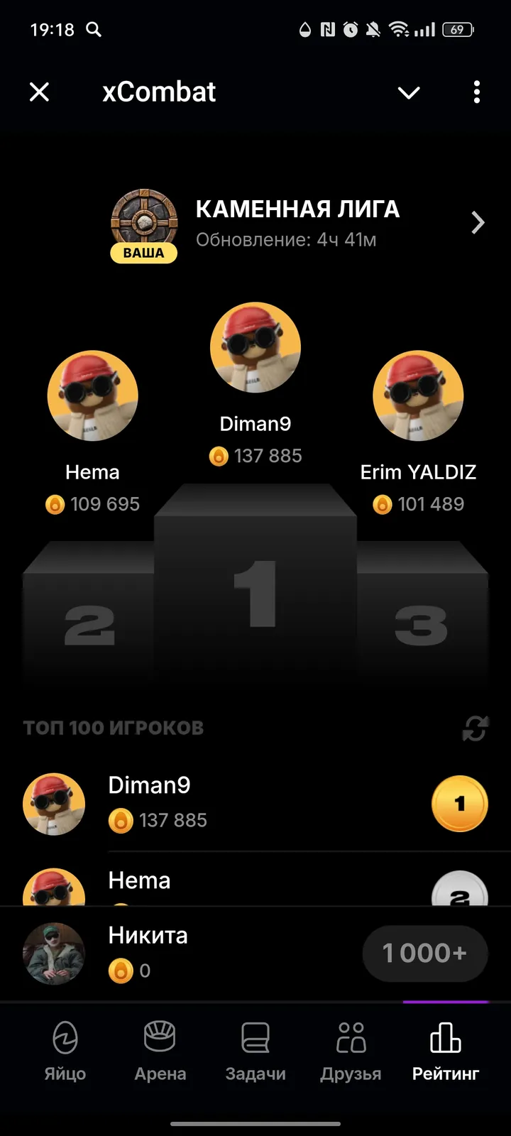 xCombat — Screenshot 4