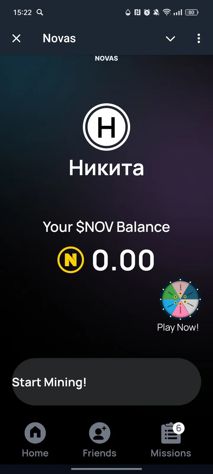 Novas — Screenshot 1