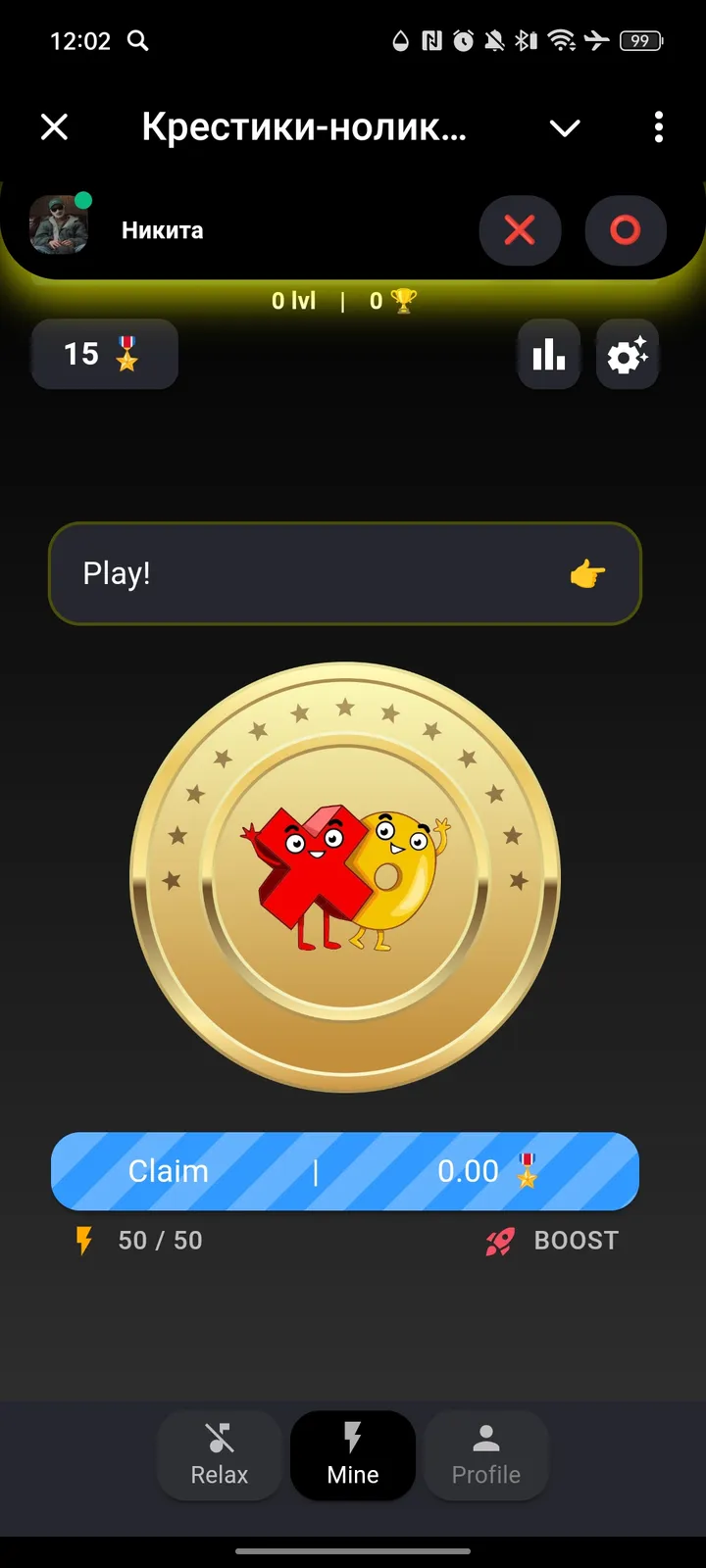 Крестики-нолики: игра в Telegram | играть в крестики — Screenshot 1