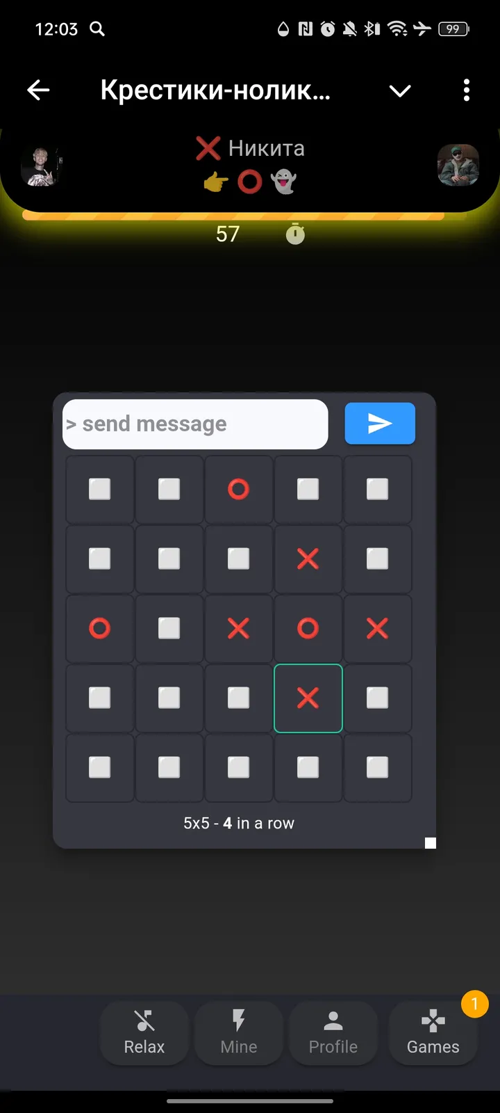 Крестики-нолики: игра в Telegram | играть в крестики — Screenshot 2