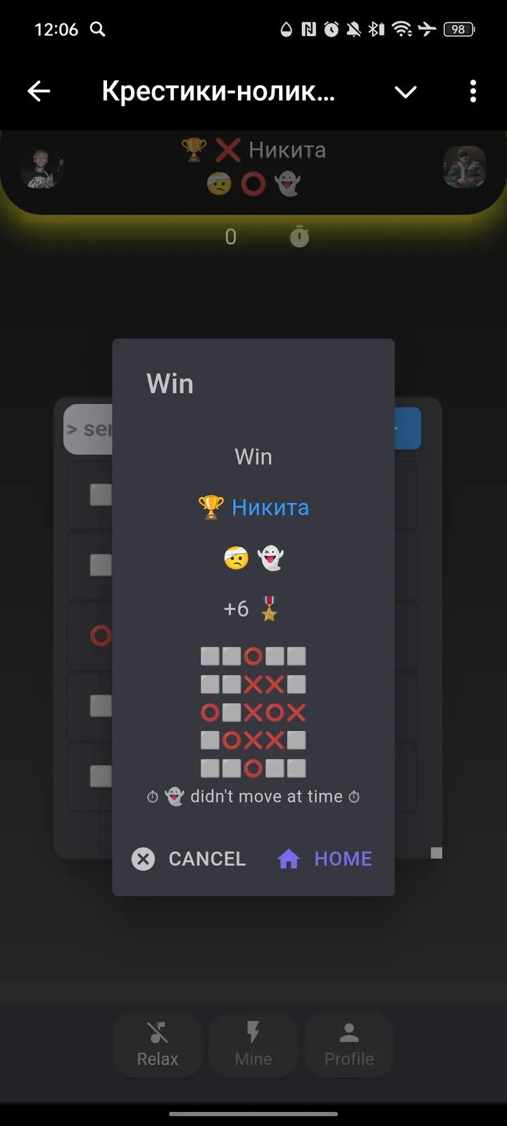 Крестики-нолики: игра в Telegram | играть в крестики — Screenshot 3