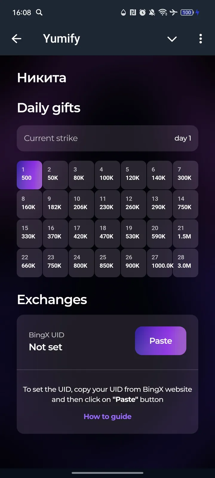 YumifyBot — Screenshot 3