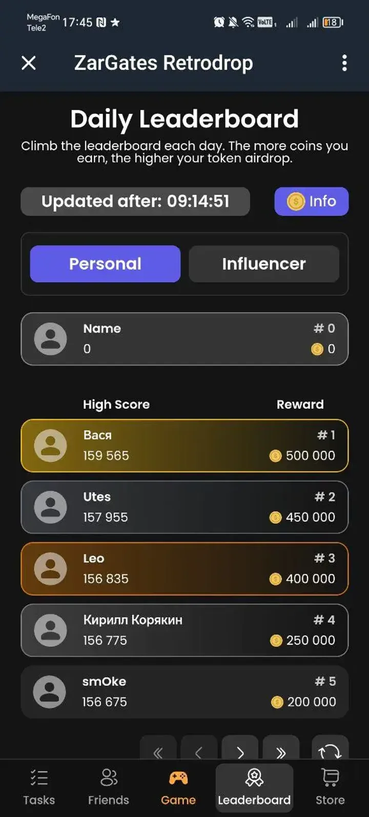 ZarGates Retrodrop — Screenshot 5