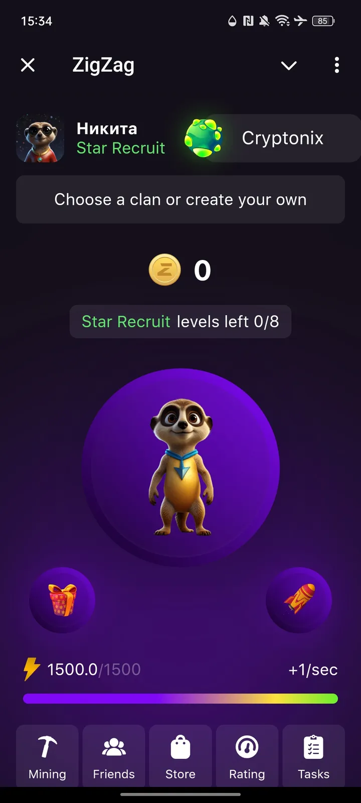 ZigZag — Screenshot 2