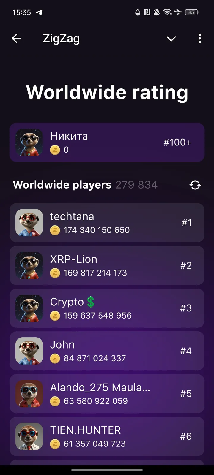 ZigZag — Screenshot 5