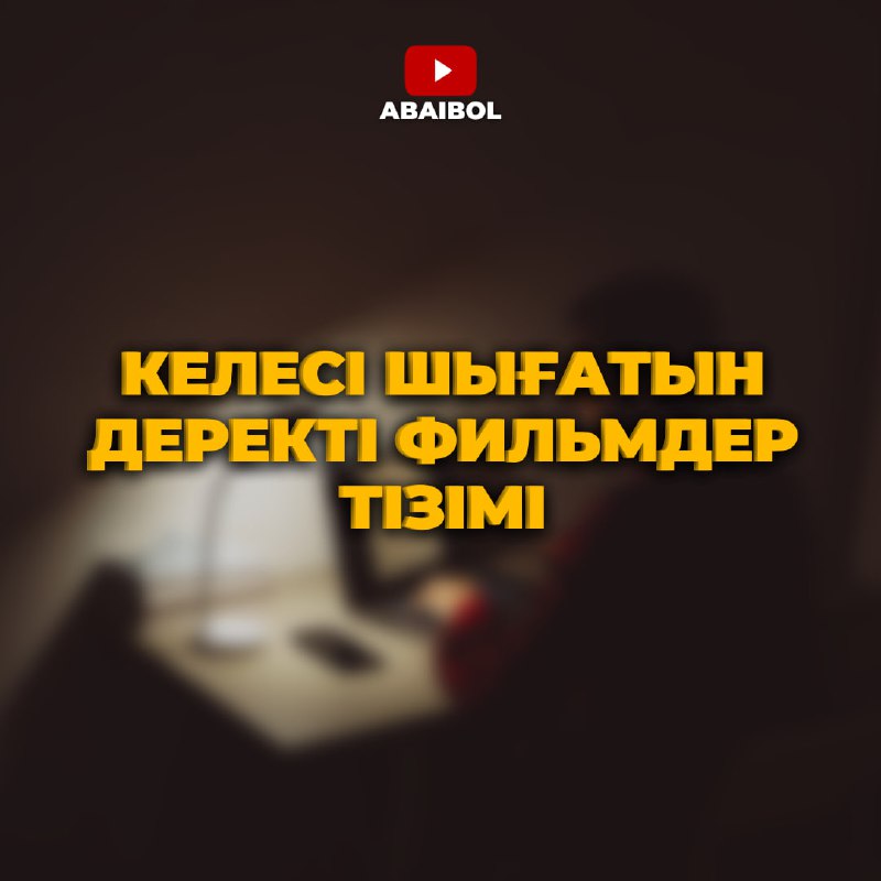 Атасы мен келини порно видео