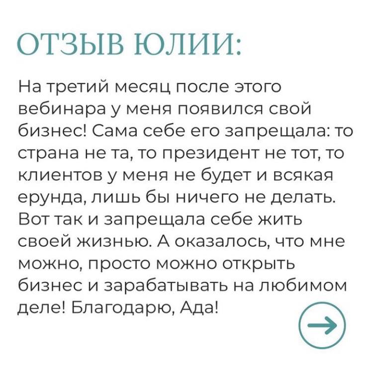 Несколько отзывов