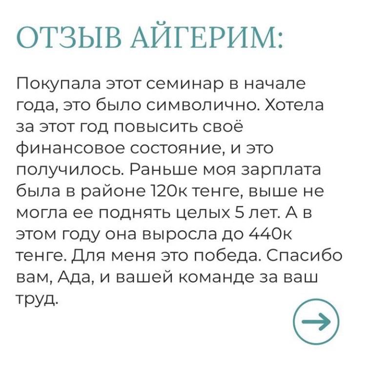 Несколько отзывов