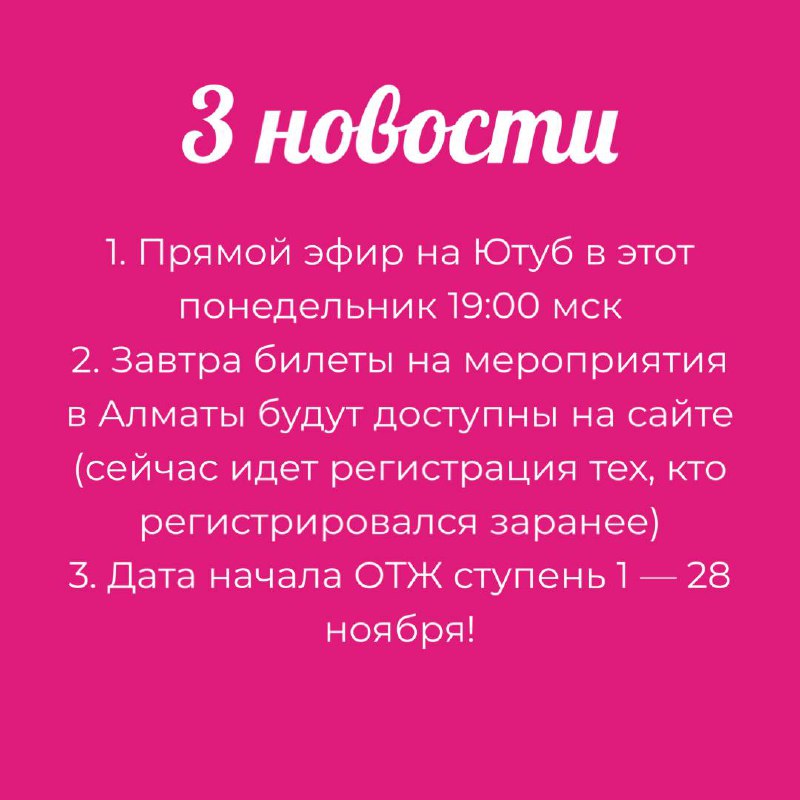 Канал ада. Условия заказа. Условия заказа картинки. Условия заказа в интернет магазине. 100% Предоплата.