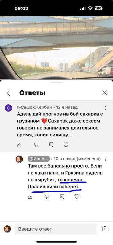 Ещё бой не смотрел, там Двалишвили удосрочил Пуделя вроде как)  Двалишвили по...