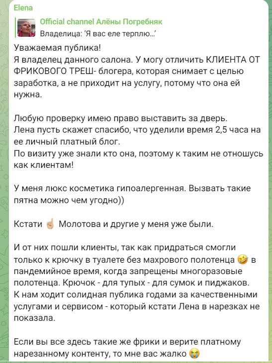 А можно как то помягче. А можно как то помягче