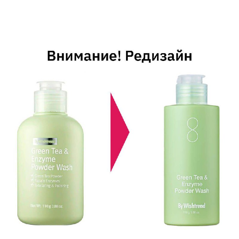 Green tea enzyme powder