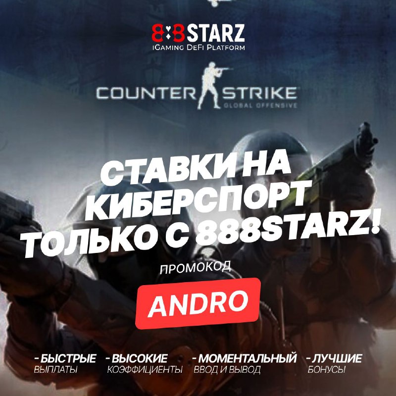 888 starz букмекерская контора 888starz support. 888starz.