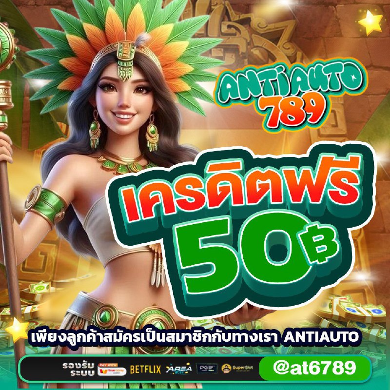 วันนี้คุณแตกสล็อตแล้วหรือยัง   เว็บตรง    ของแท้ ไม่ล็อกยูส  หมุนเท่าไหร่ก็เข...