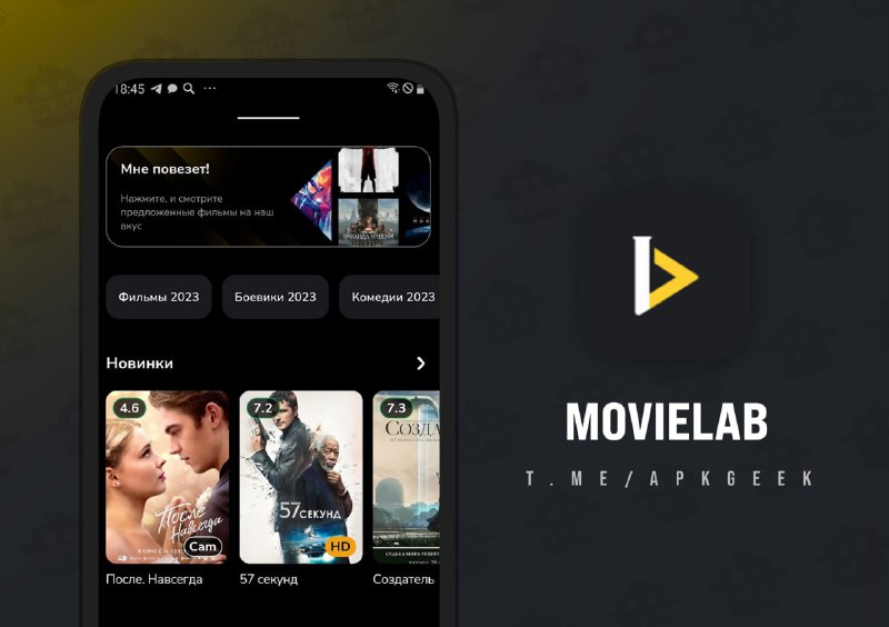 Movielab com