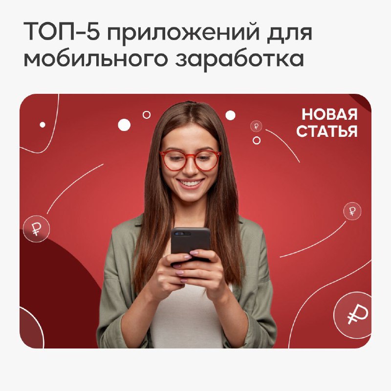 Appstart отзывы