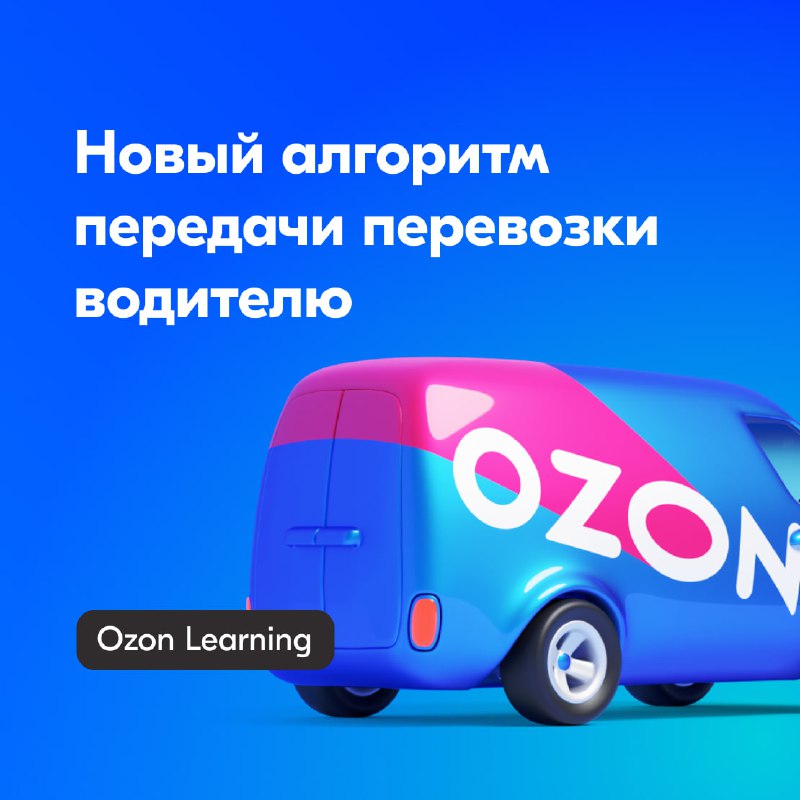 Водитель экспедитор. В процессе передачи перевозки водитель сообщает вам. В процессе передачи перевозки водитель сообщает вам. Водитель категории с. В процессе передачи перевозки водитель сообщает вам.