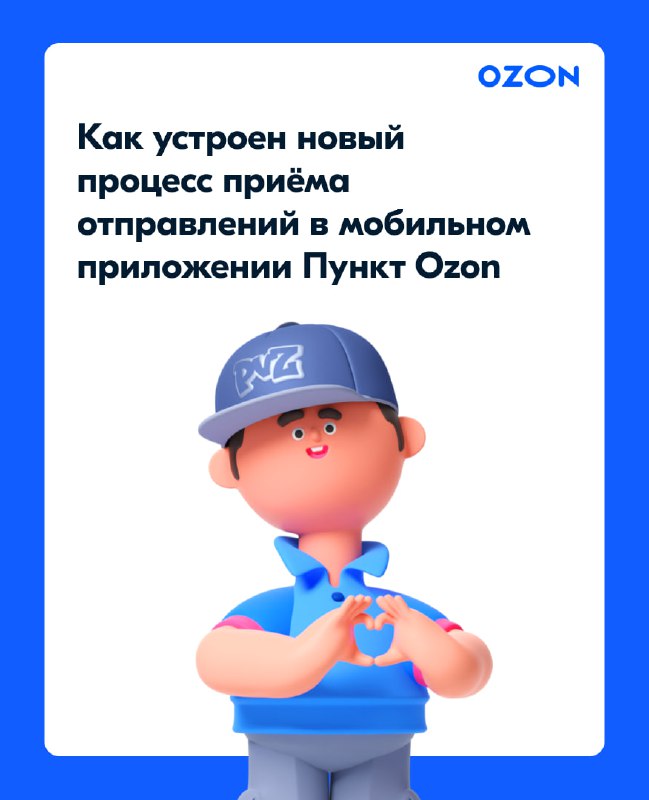 Тест озон learning. Портал OZON Learning.