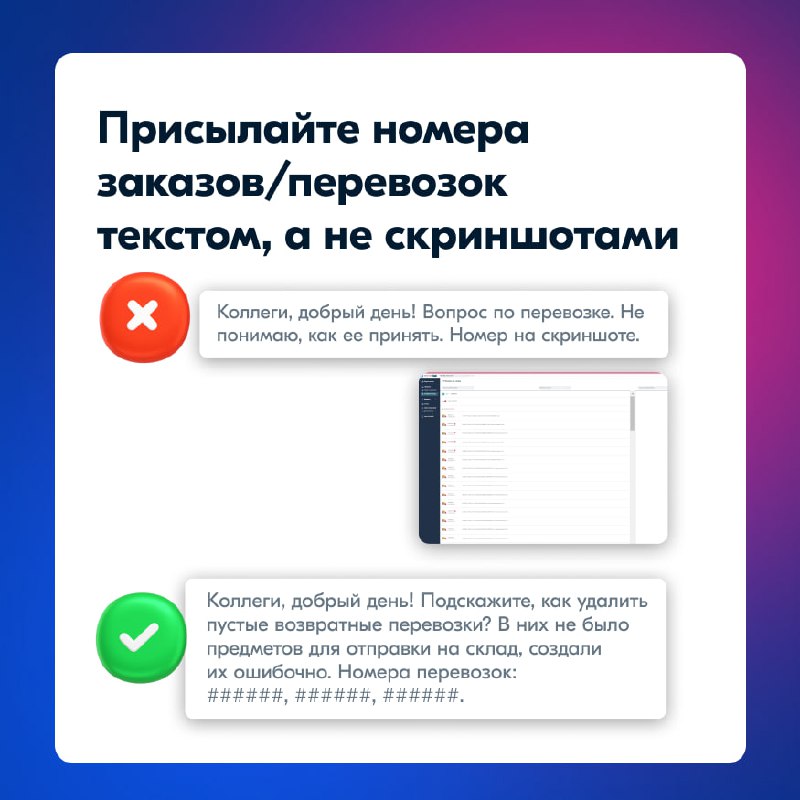 Ozon learning тест. Озон Леарнинг ответы на тест. Озон Лернинг вход.