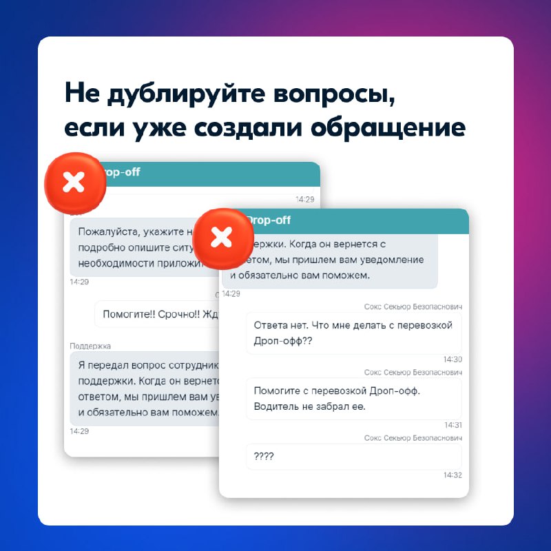 Тест прием возвратов озон ответы на вопросы. Озон Леарнинг ответы на тест. Сбор данных клиента для АПВЗ ответы. Озон Лернинг ответы на тест.