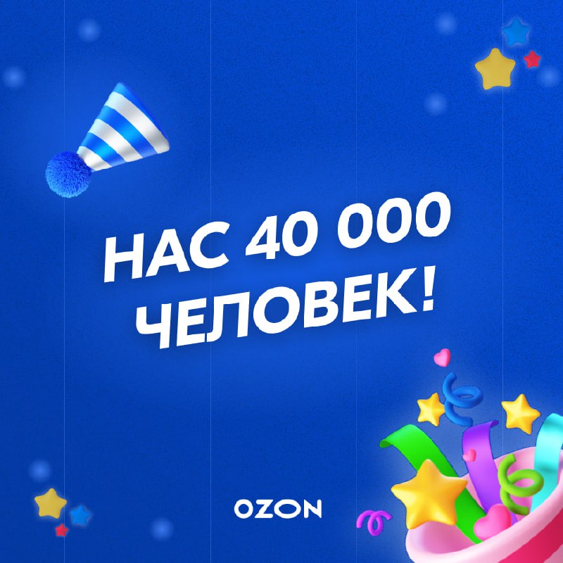 Ozon learning ответы. Портал OZON Learning. Озон обучение. Озон Леарнинг ответы на тест. ТП Озон Learning.