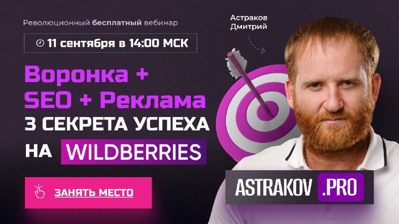 Что вы больше хотите узнать:  - Как строить воронку продаж по лестнице Ханта,...