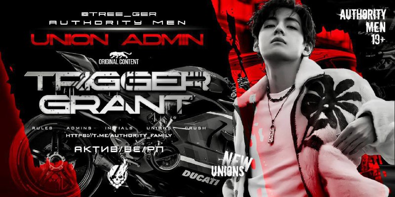 𝐒𝐄𝐀𝐑𝐂𝐇𝐈𝐍𝐆 𝐅𝐎𝐑 𝐔𝐍𝐈𝐎𝐍𝐒      союзы от 100+.   подписка от 5x5 до 24х24 пдп.     ...