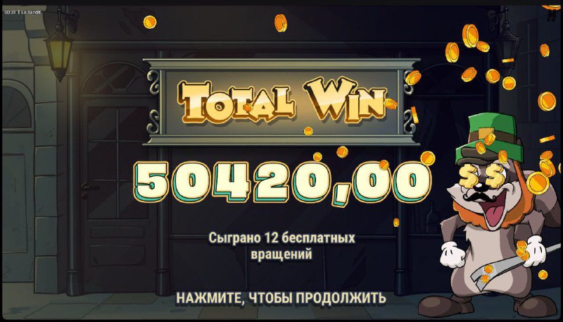 50К, 50К С ФРИСПИНОВ НАХУЙ!!   Забрал бесплатные вращения за регистрацию и 1 ...