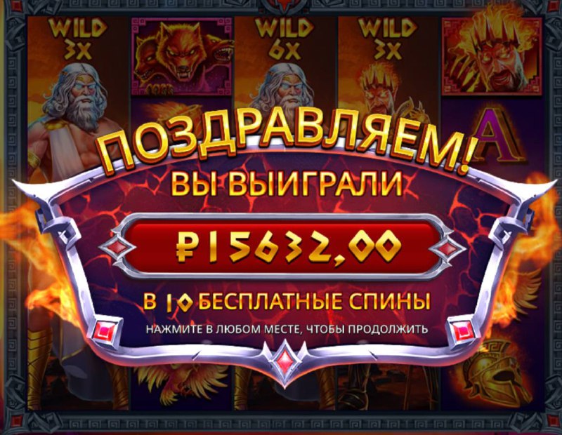 С пихоты залетел называется       https://ezca.sh/r/tipok