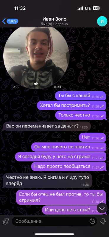 Телеграм бадабумчика. Телеграм канал бадабумчика. Telegram канал бадабумчик. Бадабумчик в лайке. Фото бадабумчика из лайка.