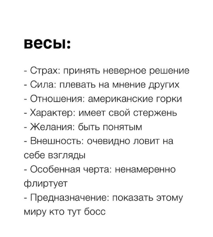 Ловлю взгляды